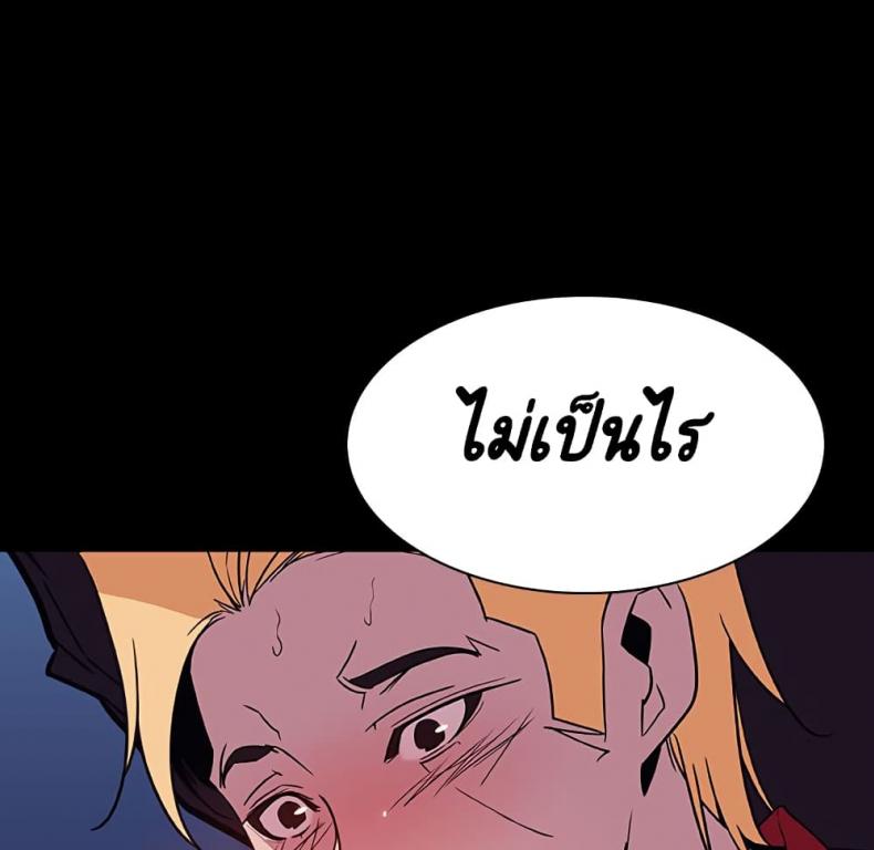 page-142