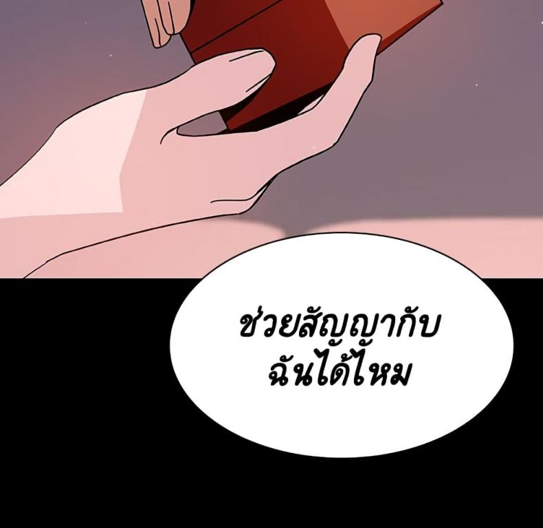 page-189