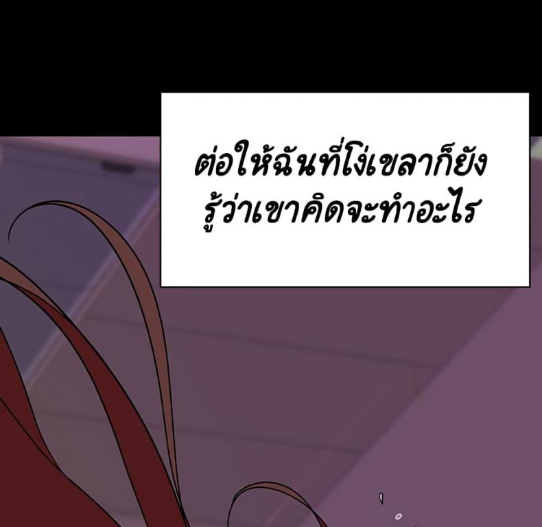 page-105
