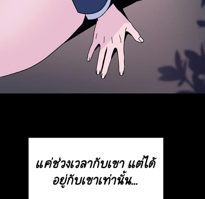 page-146