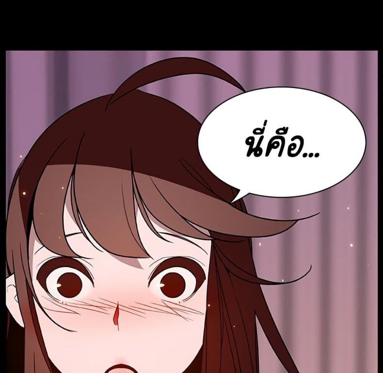 page-174