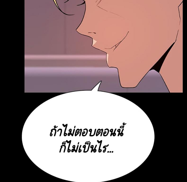 page-184