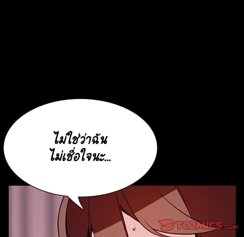 page-164