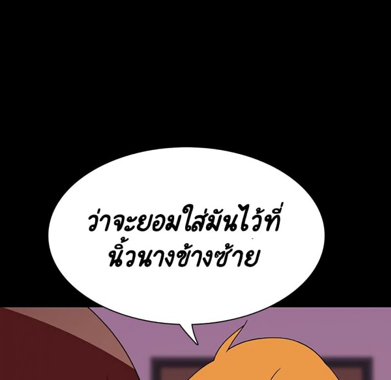page-190