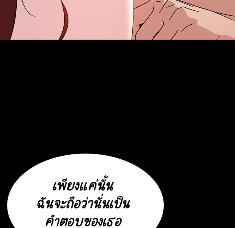 page-192