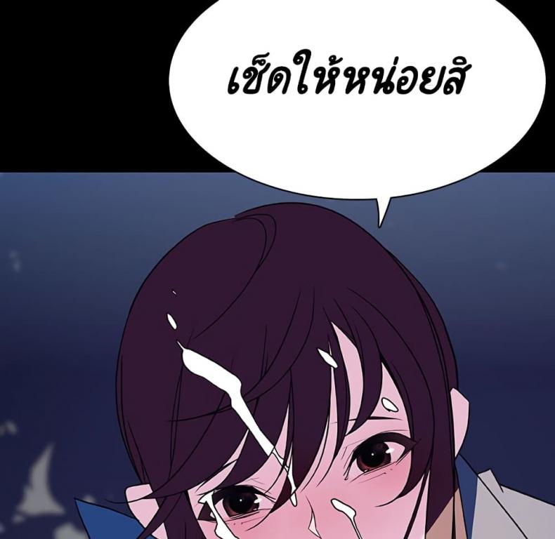 page-144