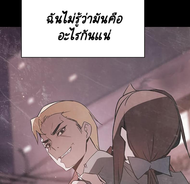 page-203