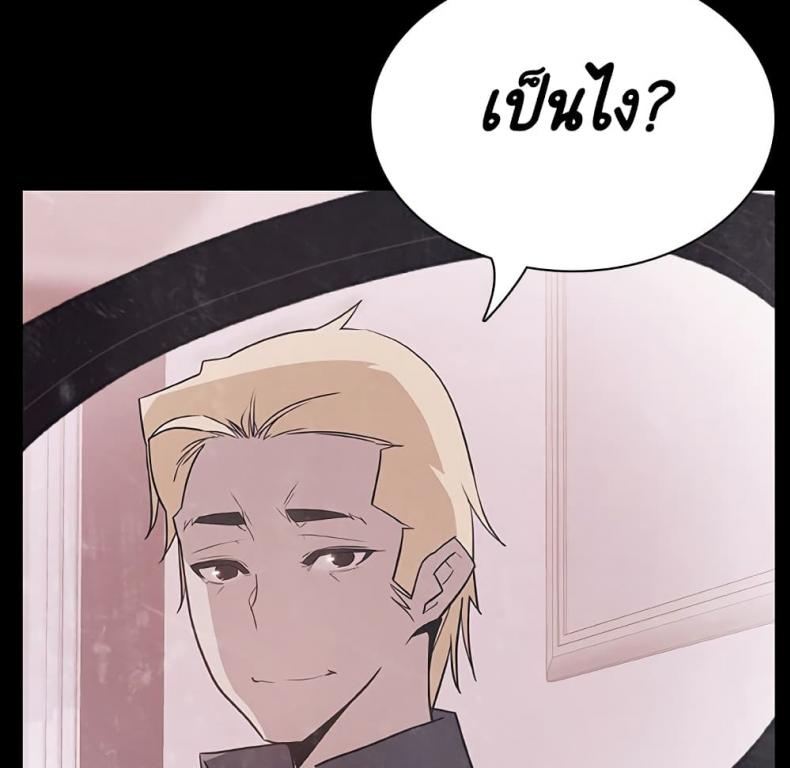 page-211