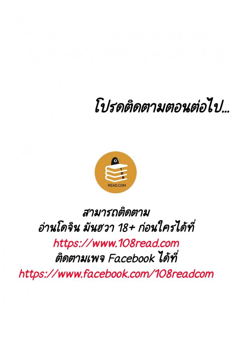 page-240