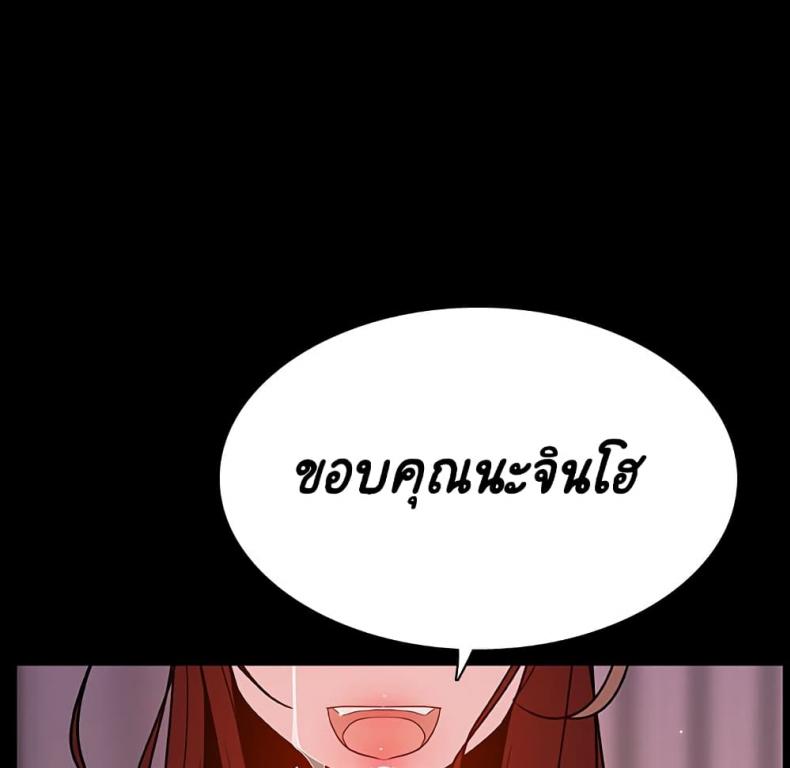page-219