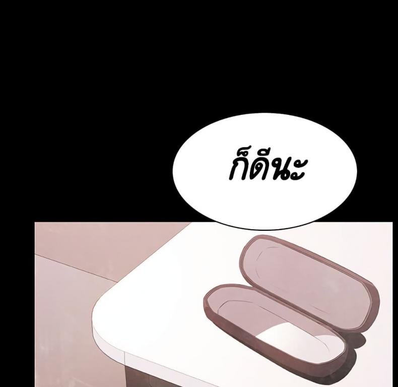 page-213