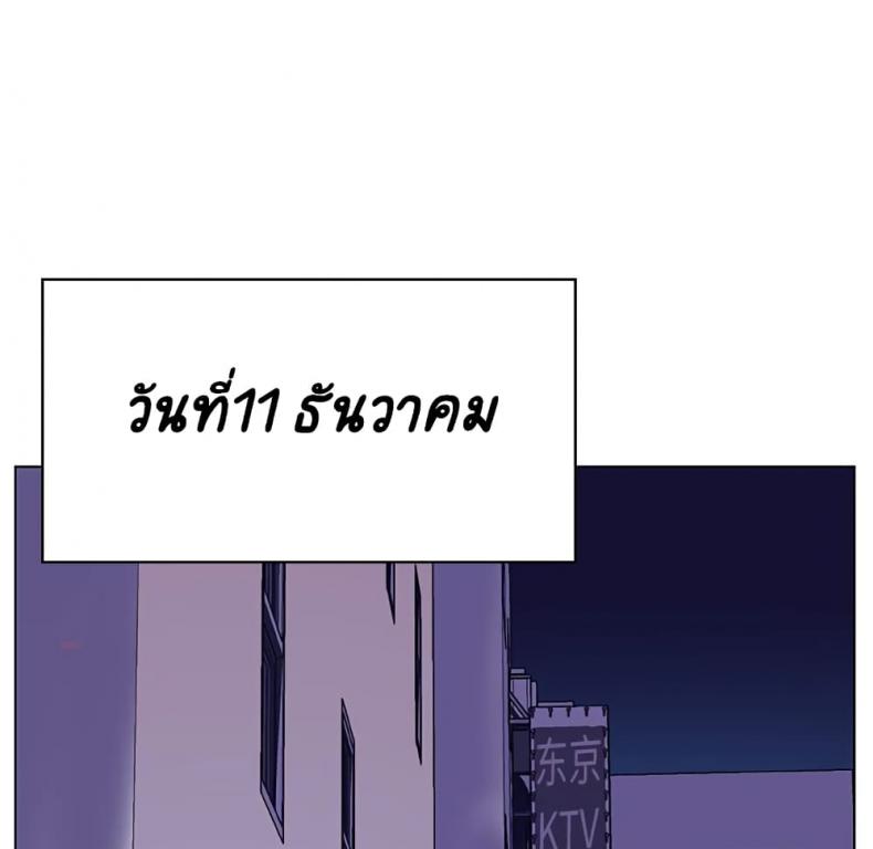 page-119