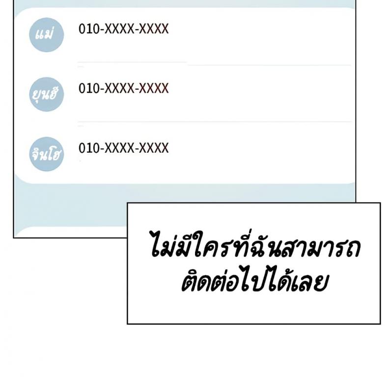page-141