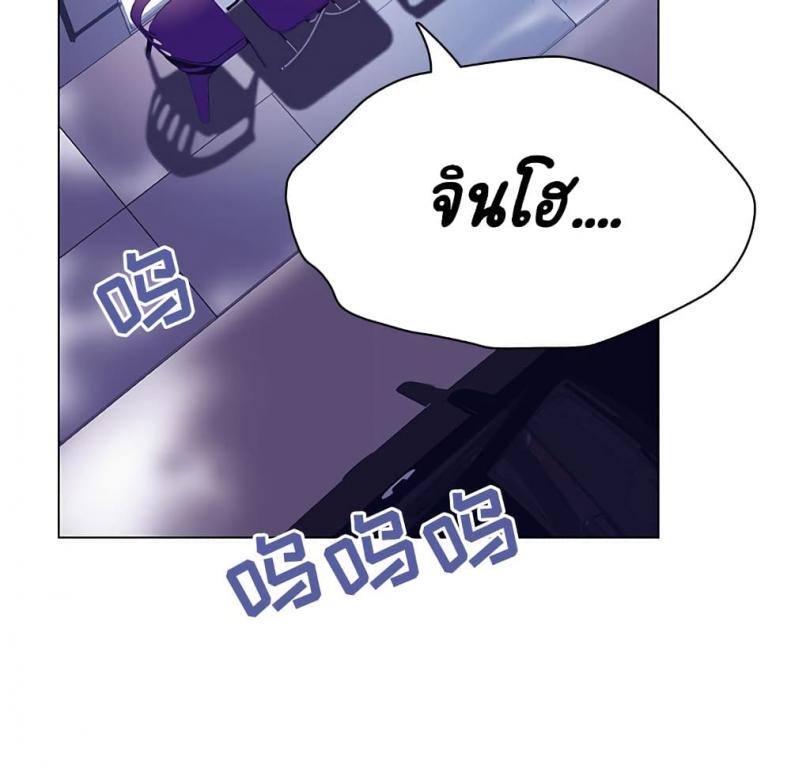 page-172