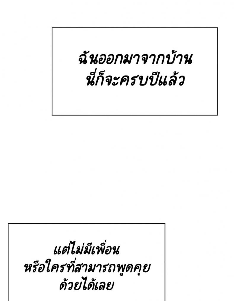 page-145