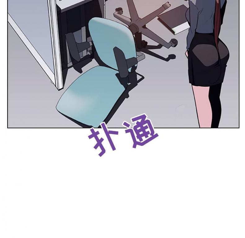 page-184