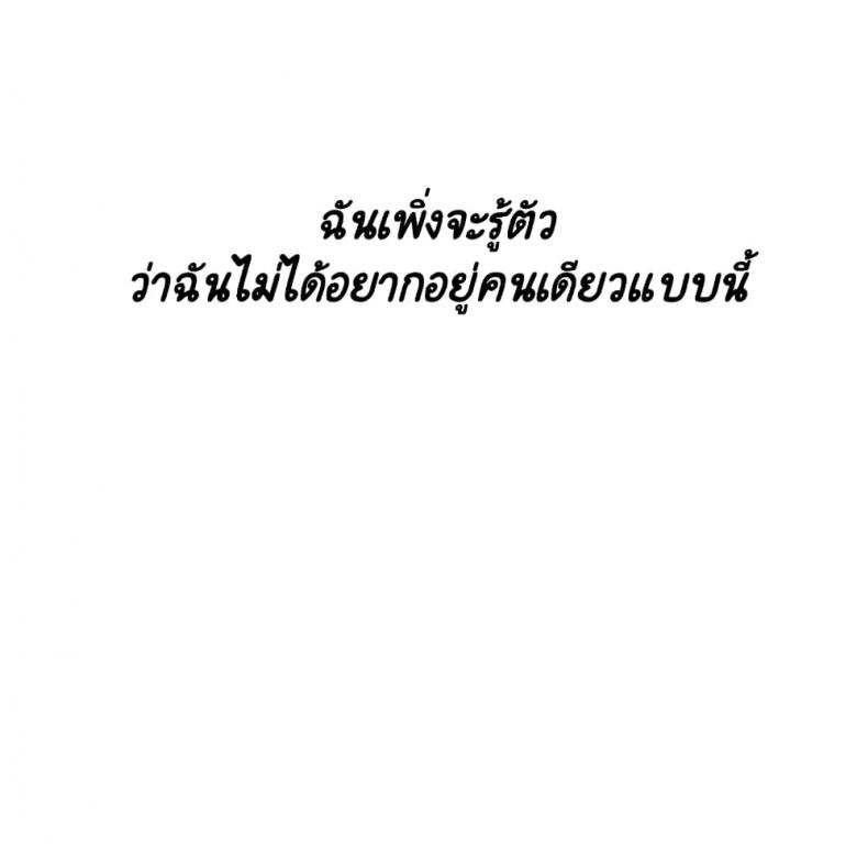 page-173