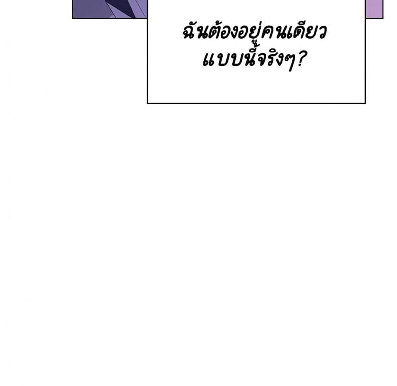 page-147