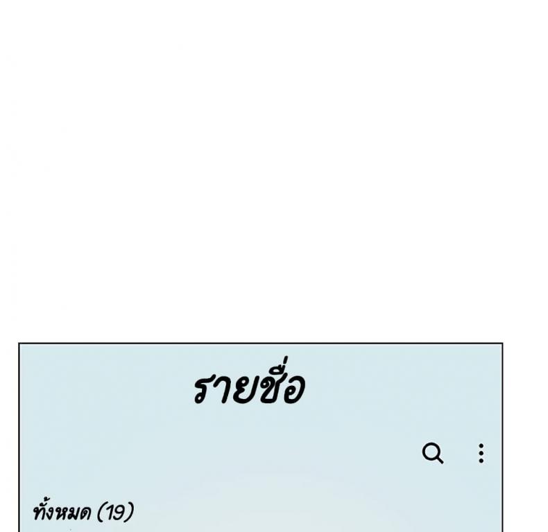 page-140