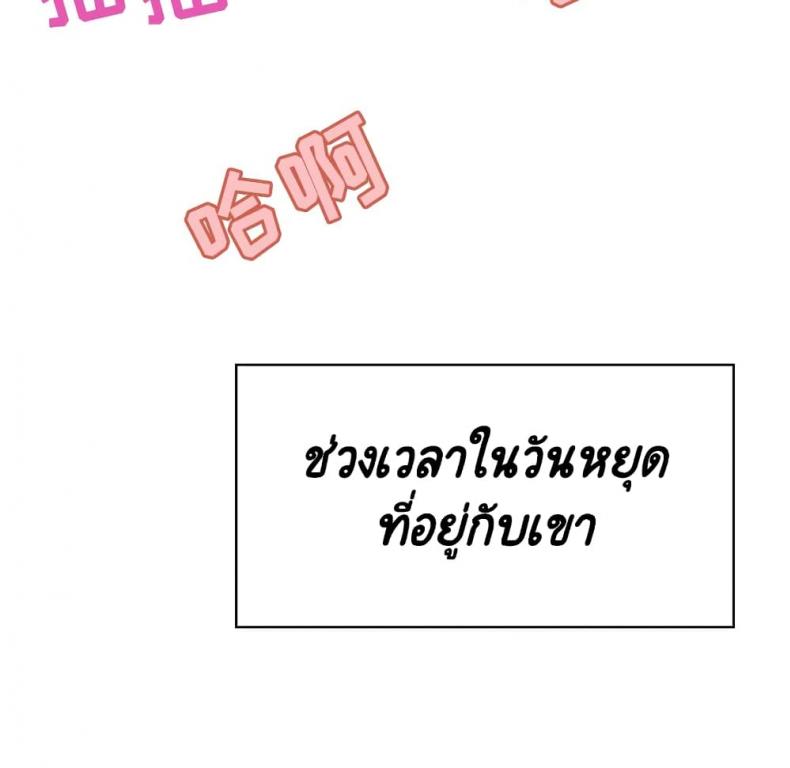 page-106