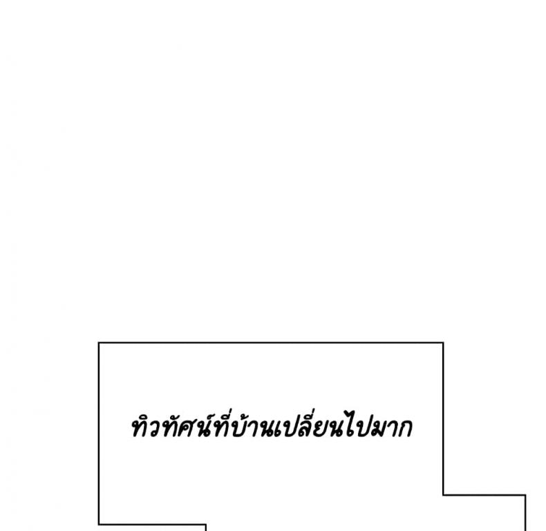 page-199