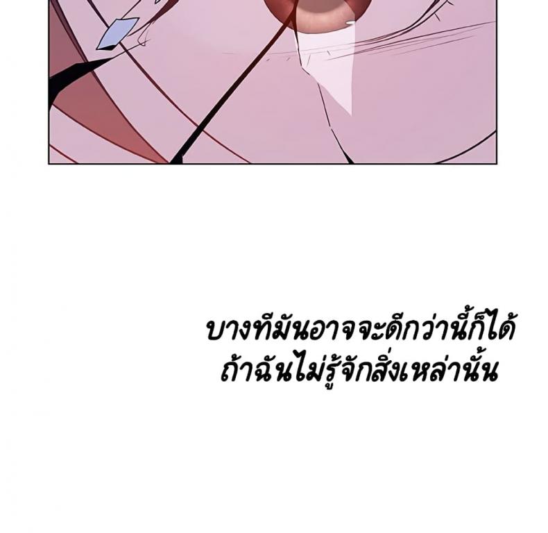 page-143