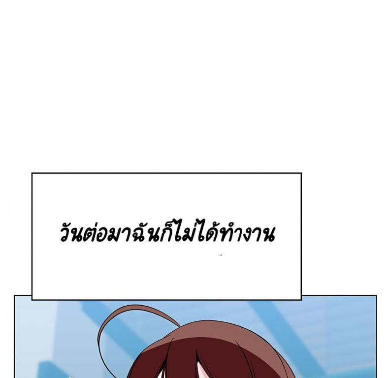 page-196