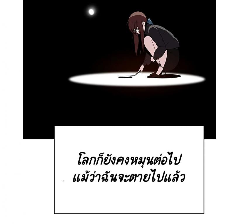 page-170