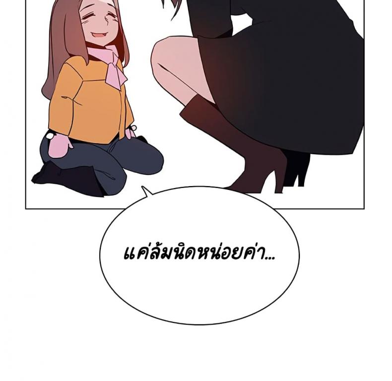 page-184