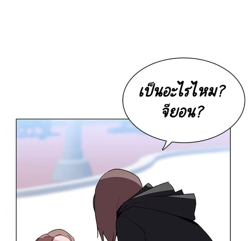 page-183