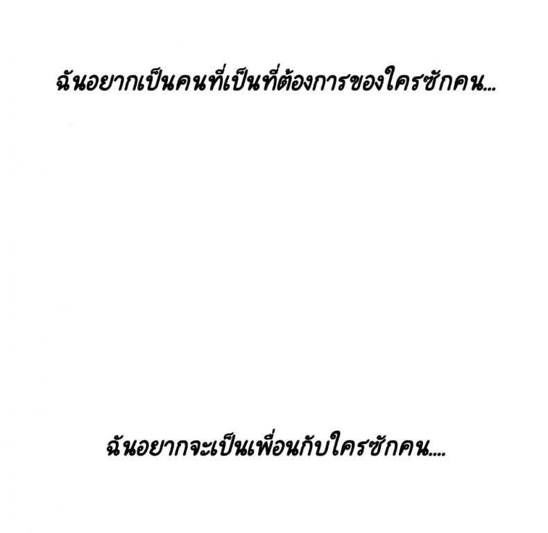 page-140