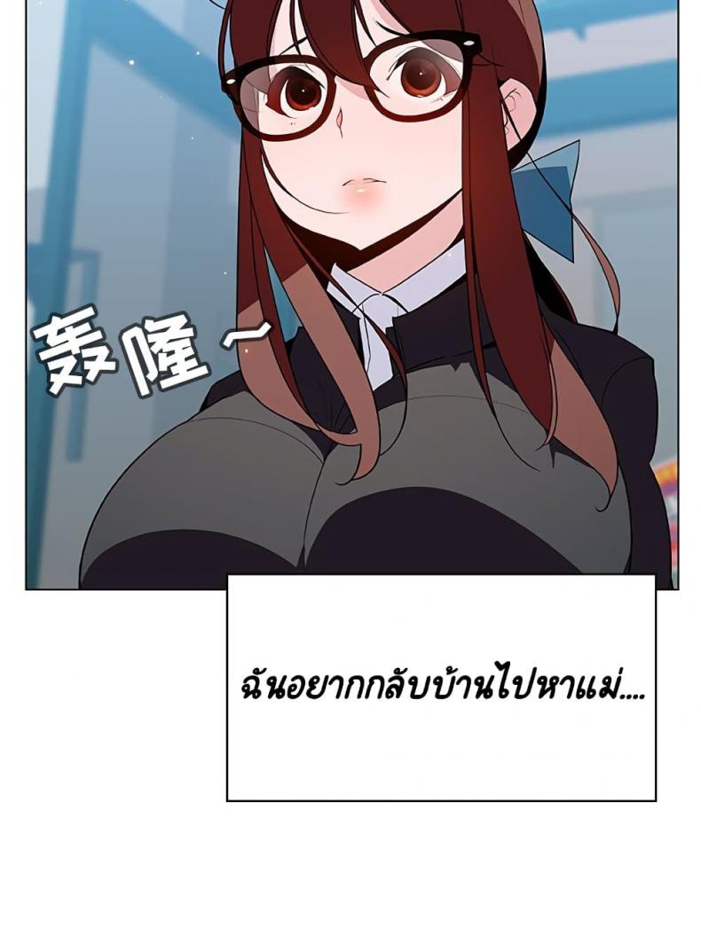 page-197