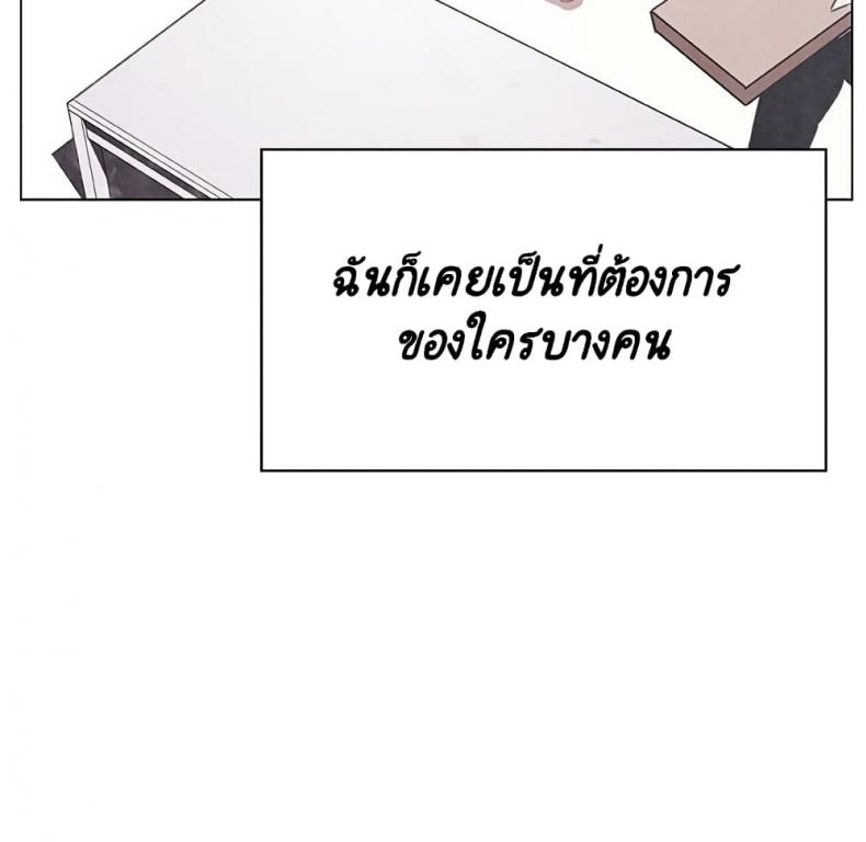 page-106