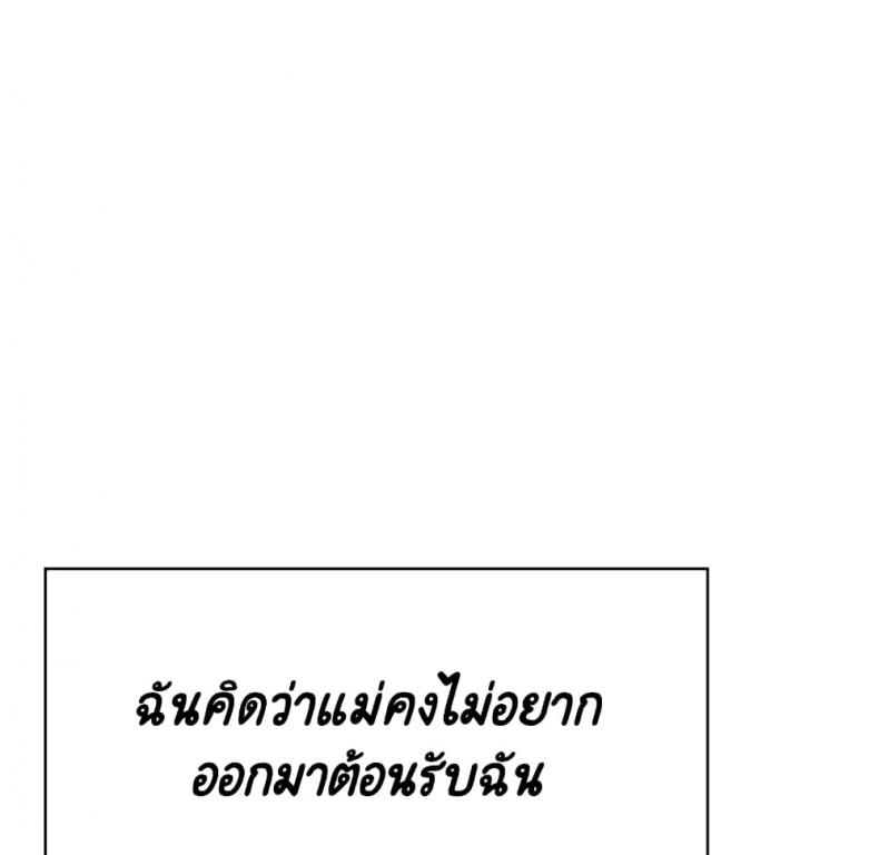 page-211