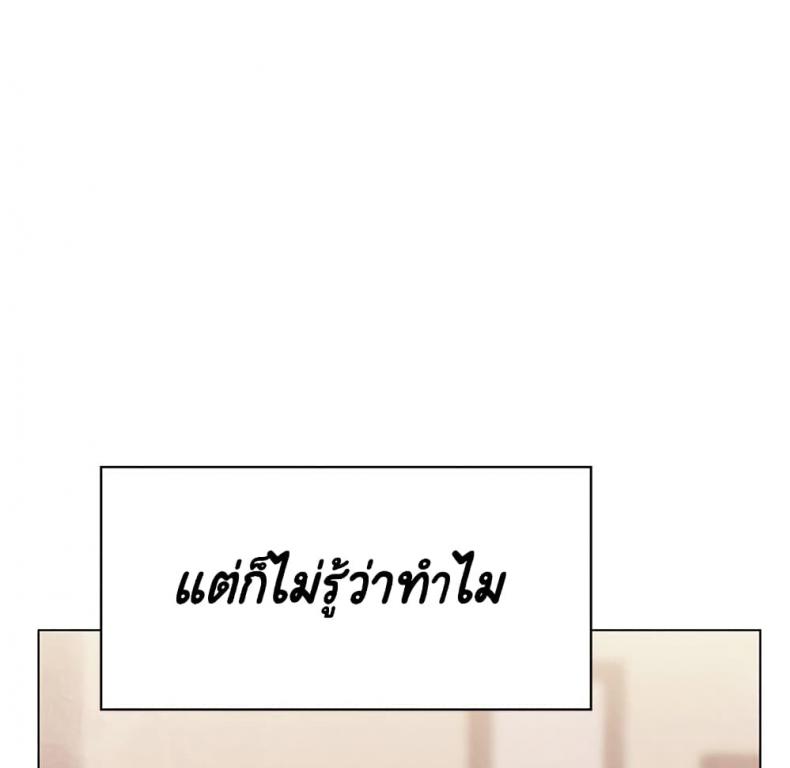 page-214