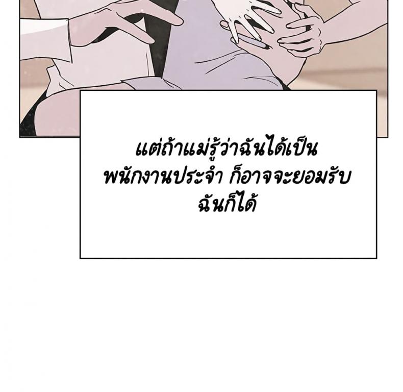 page-216