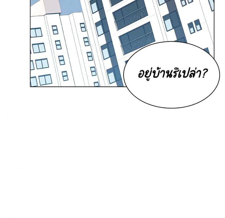 page-207