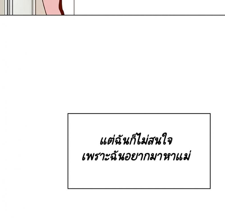 page-213