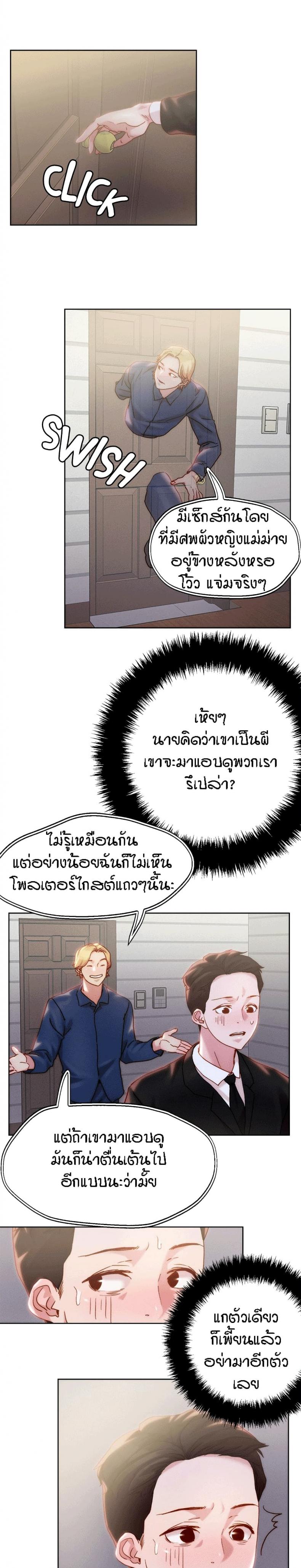 page-11