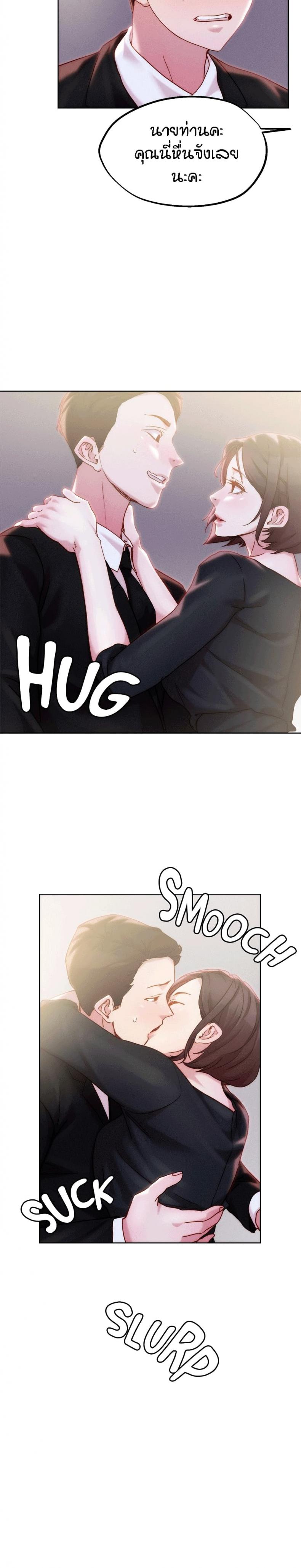 page-12
