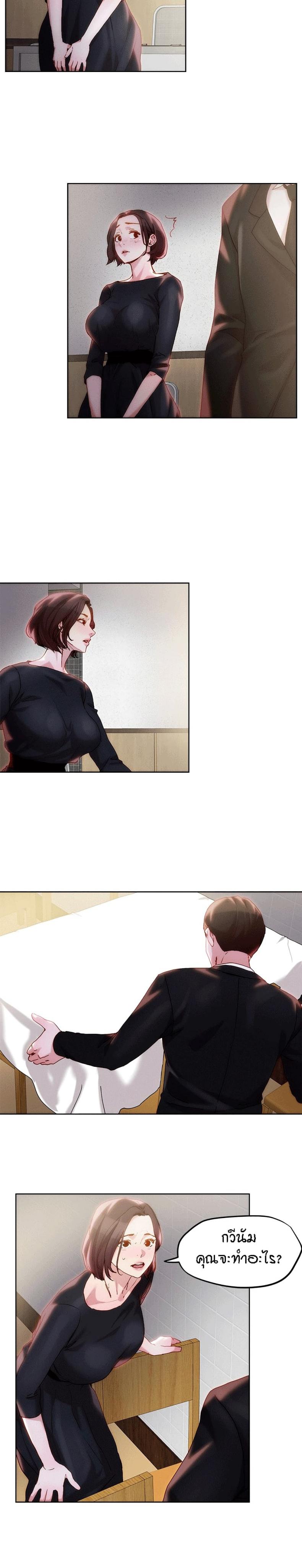 page-3