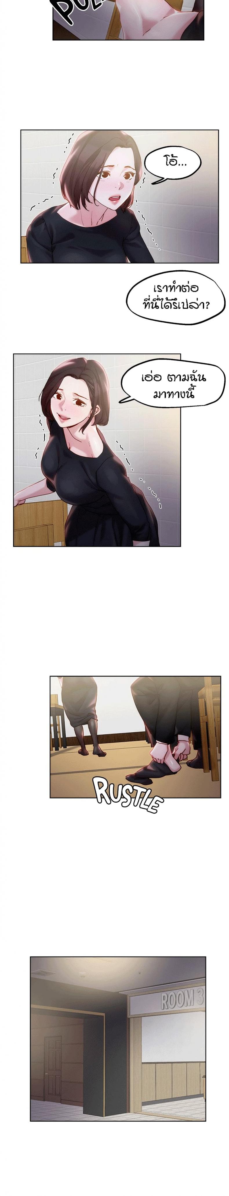 page-9