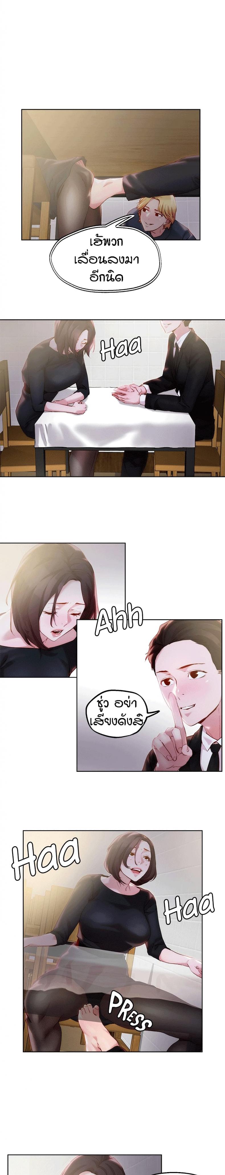 page-6