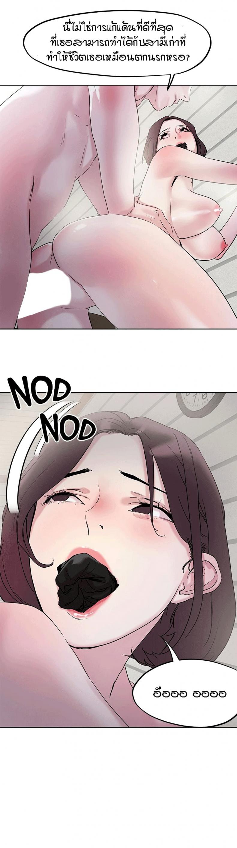 page-20