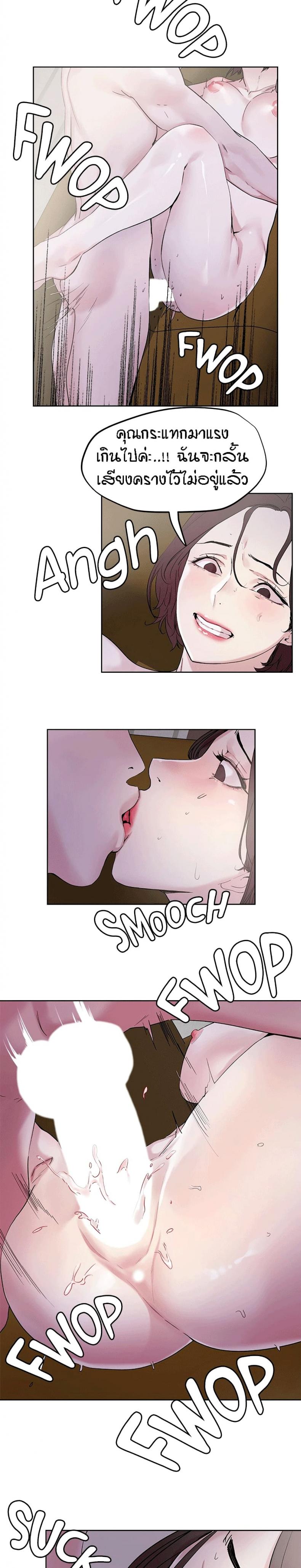 page-17