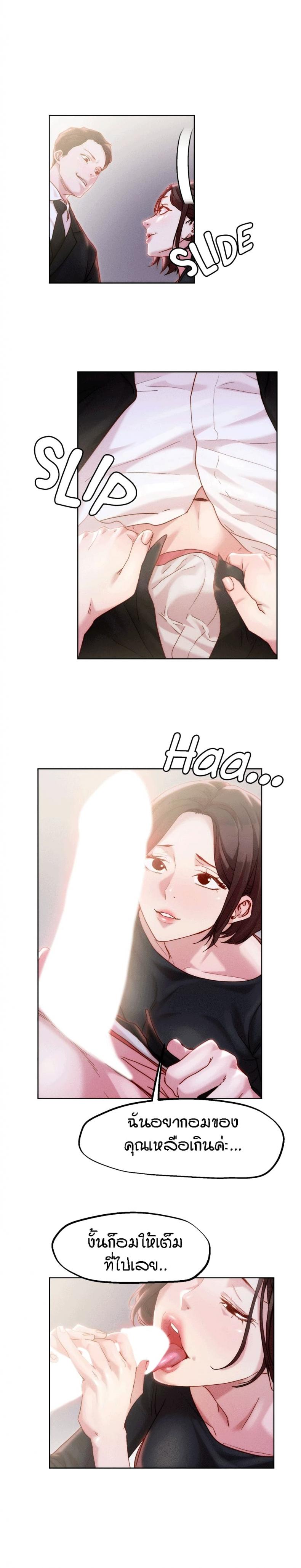 page-13