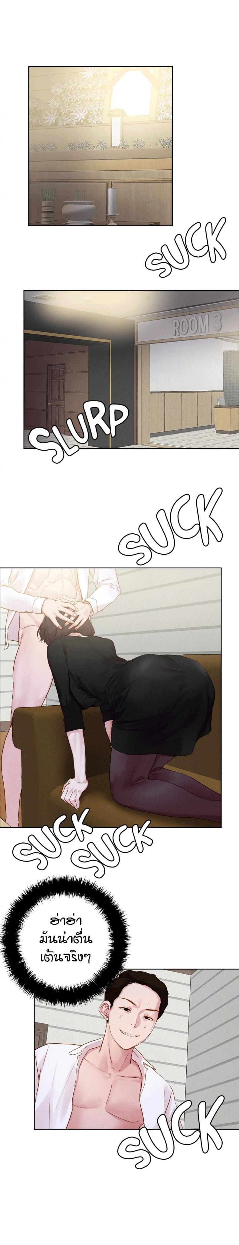 page-14