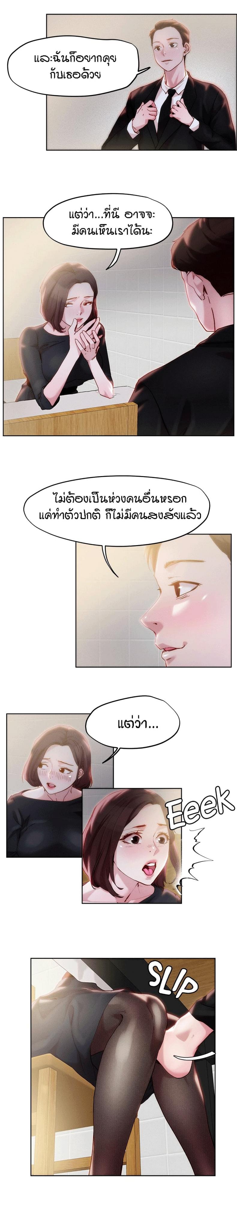 page-5