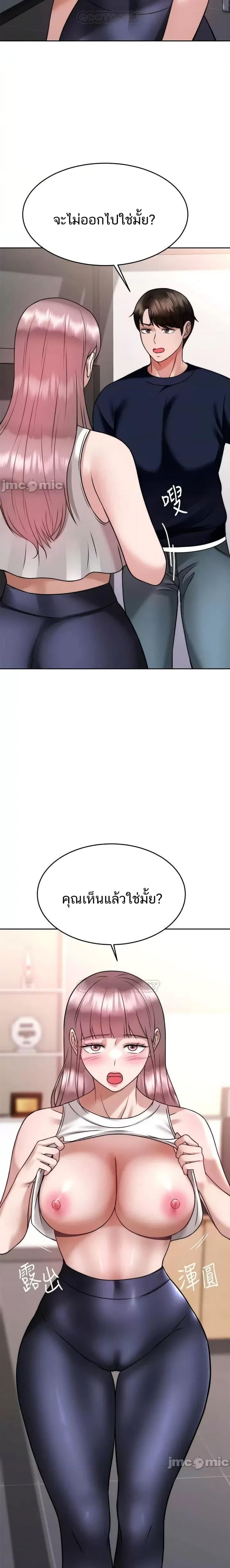 page-18
