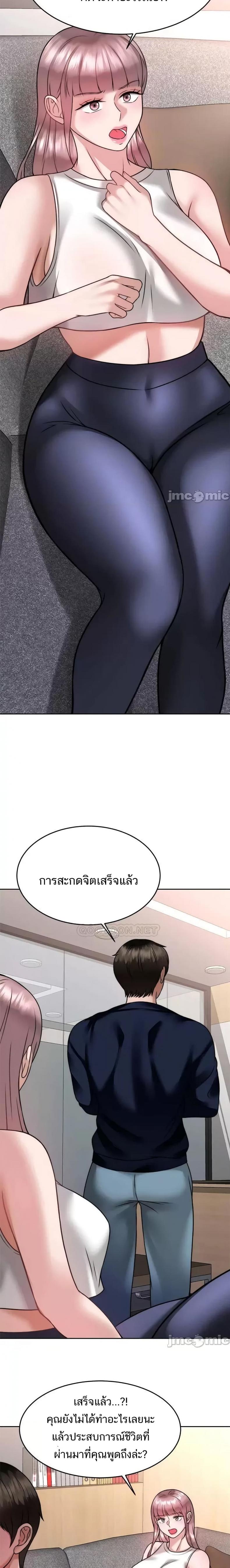 page-9